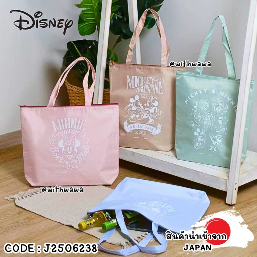 ✅พร้อมส่งในไทย✅ 🇯🇵JAPAN🇯🇵กระเป๋าเก็บความเย็นลาย Disney Mickey and Friend ญี่ปุ่น J2506238