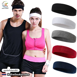 Headbands ผ้าคาดศีรษะ เนื้อผ้านุ่ม สวมใส่สบาย ซับเหงื่อได้ดีเยี่ยม ยืดหยุ่นได้ดี ใส่ได้ทั้งเด็กและผู้ใหญ่ 07D