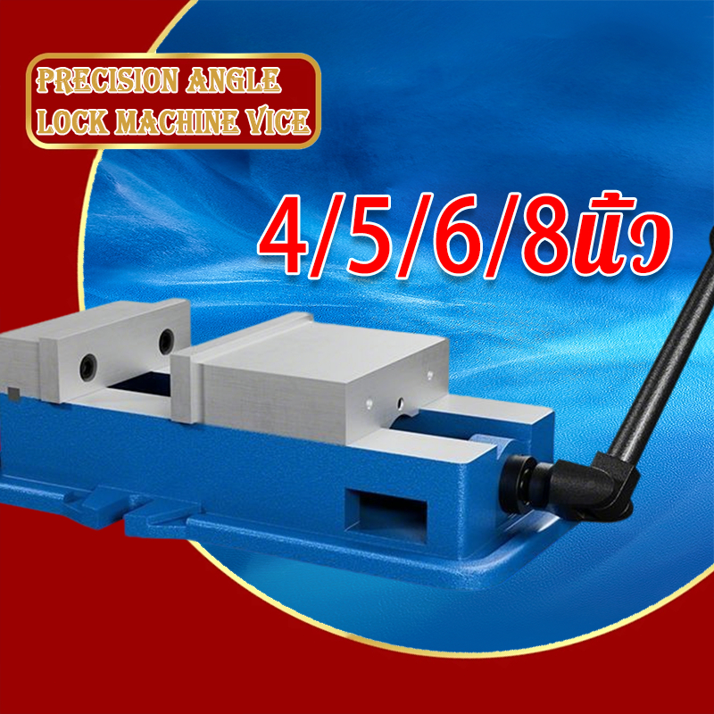 4" 5" 6" 8"นิ้ว ปากกามิลลิ่ง (กลับหัวได้) Angle Fixed Machine Vice Clamp Milling Machine Vise