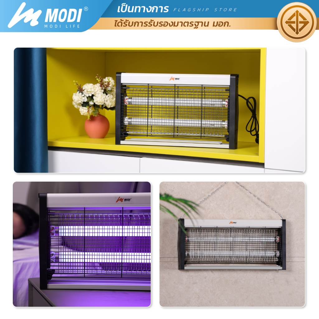 MODI เครื่องดักยุง 20W 30W 40W หลอดไฟแบล็คไลท์ ที่ช็อตยุงไฟฟ้า ไฟล่อแมลง กำจัดยุงและแมลง Pest Killer - รูปที่ 5