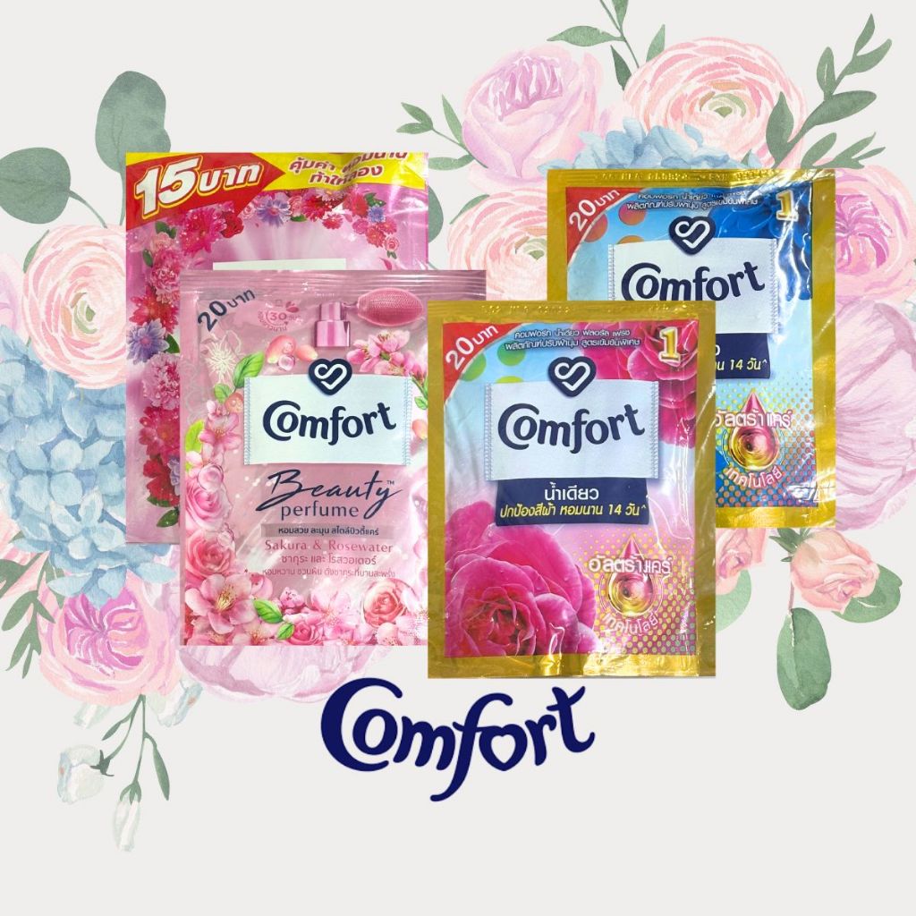 ผลิตภัณฑ์ปรับผ้านุ่ม Comfort คอมฟอร์ท แบบซอง 110 มล. 2 แถม 1
