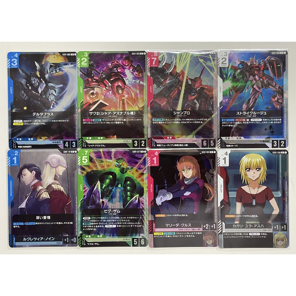 GD01 แยกใบ R  Newtype Rising  Gundam Card Game