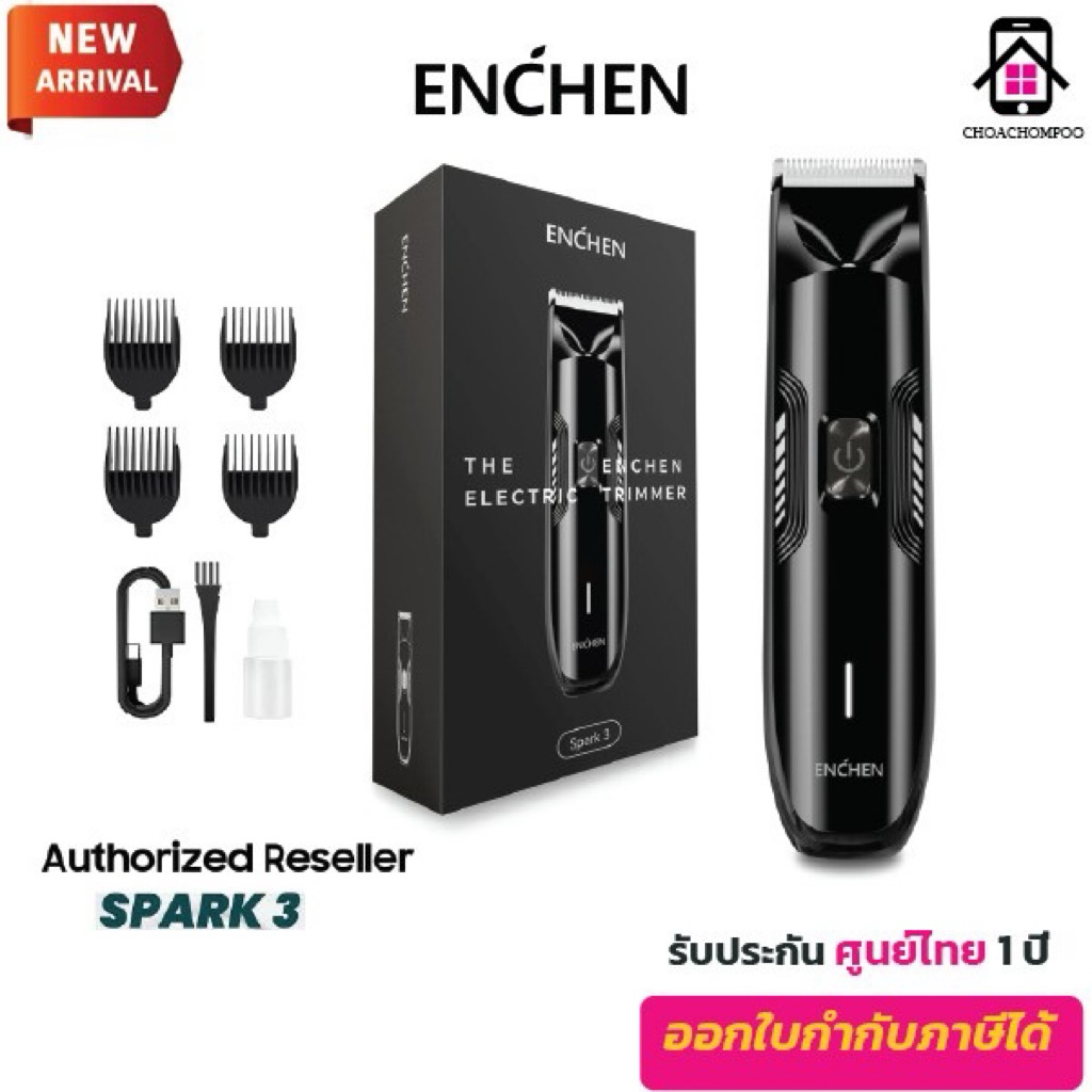 ENCHEN Spark 3 Groin Hair Trimmer Body Trimmer Grooming เครื่องกำจัดขน เครื่องโกนขน กันน้ำ เครื่องโก