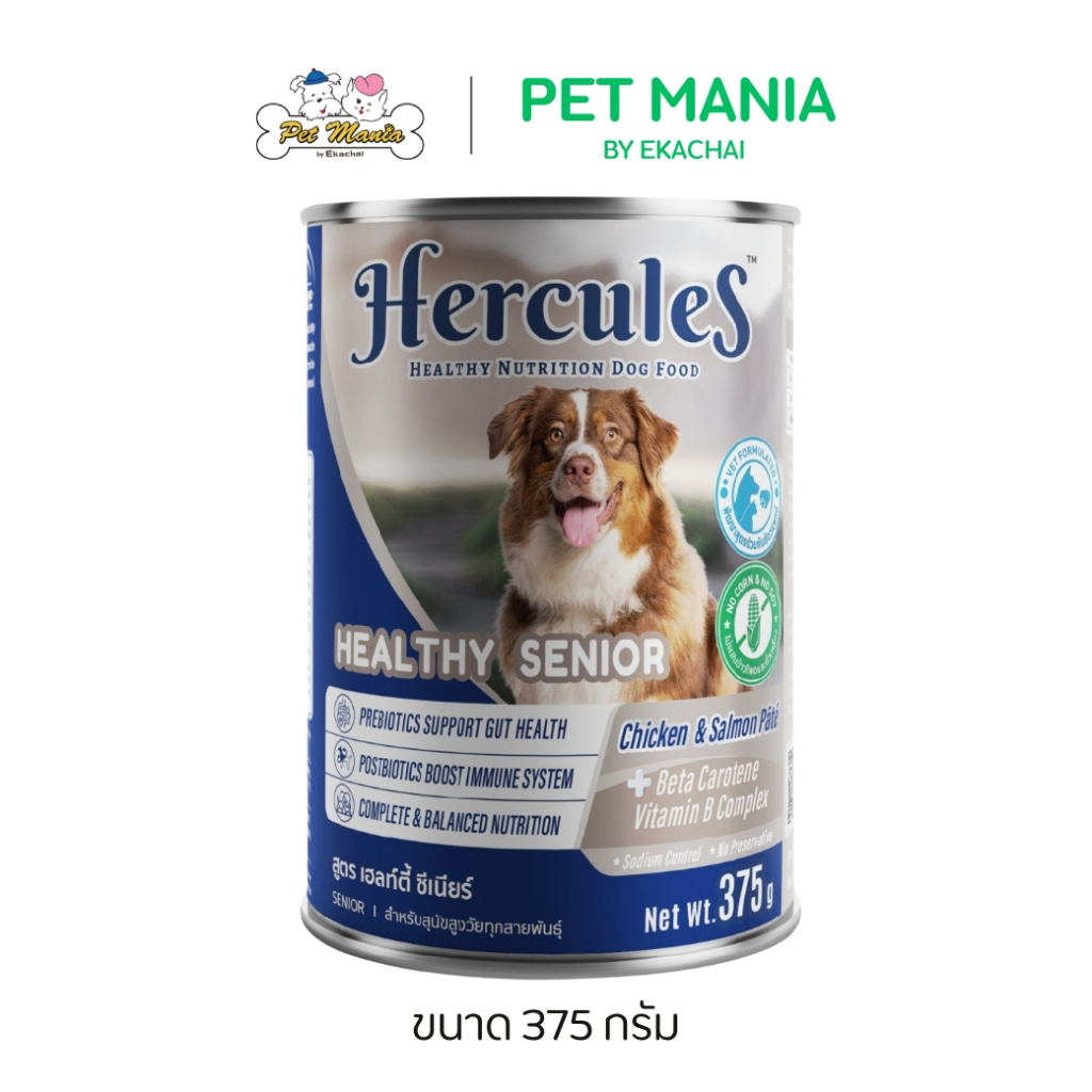Hercules Wet Dog Food (Can) Healthy Senior เฮอร์คิวลิส ด๊อก ฟู้ด เฮลท์ตี้ ซีเนียร์ ขนาด 375 กรัม