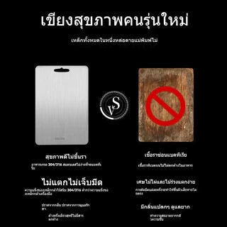 เขึยง 316 สแตนเลส เขียงสแตนเลสป้องกันโรคราน้ําค้างและต้านเชื้อแบคทีเรีย/ครัวเรือนสองด้านตัดผัก/หนาครัวเขียง