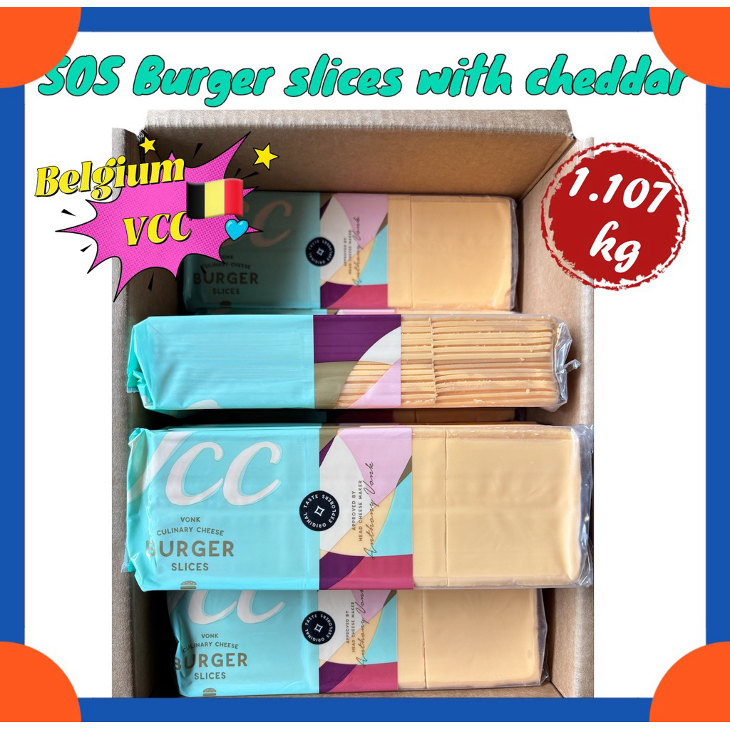 Burger slices cheddar 1.107 kg. (VCC) **อ่านรายละเอียดก่อนสั่งซื้อ**
