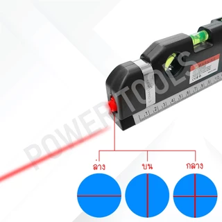 เครื่องวัด ระดับน้ำเลเซอร์ Fixit Laser Level Pro 3 พร้อมตลับเมตร AMAZZ