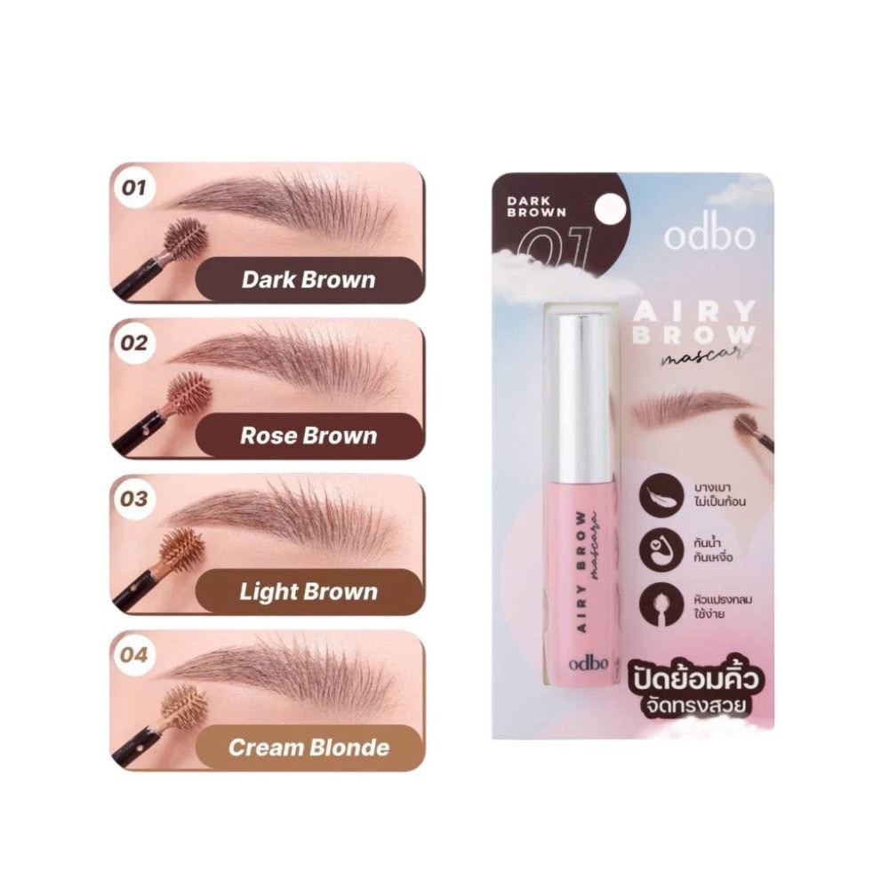 odbo airy brow mascara OD7020 มาสคาร่าคิ้ว ย้อมคิ้ว จัดทรงคิ้ว แอรี่่ บราว มาสคาร่า 6g. กันน้ำ กันเห