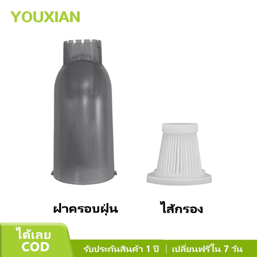 YOUXIAN อุปกรณ์เสริมถังเก็บฝุ่นสำหรับเครื่องเป่าลมแรงดันสูง รุ่นอัปเกรด ใช้งานง่าย แข็งแรง