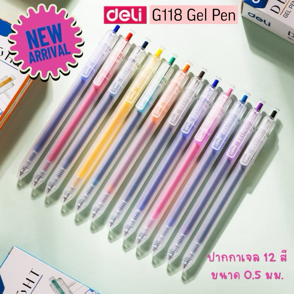 Deli ปากกา ปากกาเจลสี สีตามด้าม 12 สี  Delight Gel Pen G-118 ขนาดหัวปากกา0.5mm  (1 ด้าม)