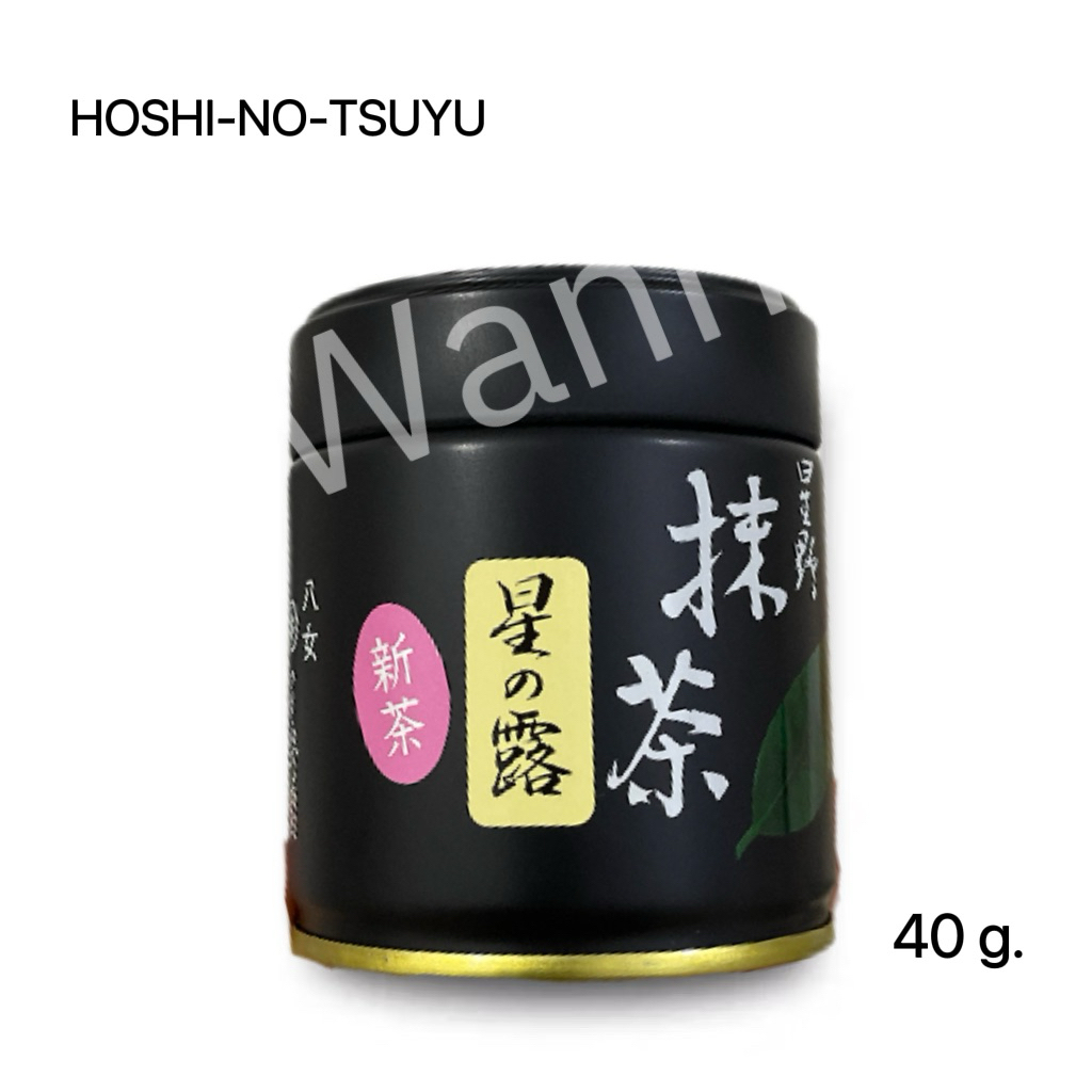 พร้อมส่ง*** Hoshi no tsuyu 40g. (Shincha)