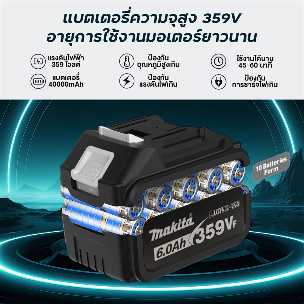 MAKITA 12นิ้ว เลื่อยไฟฟ้า 359V เลื่อยโซ่ไฟฟ้า เลื่อยตัดไม้ เลื่อยโซ่ไรสาย Li-ion 2 ก้อน (AAA+) - รูปที่ 2