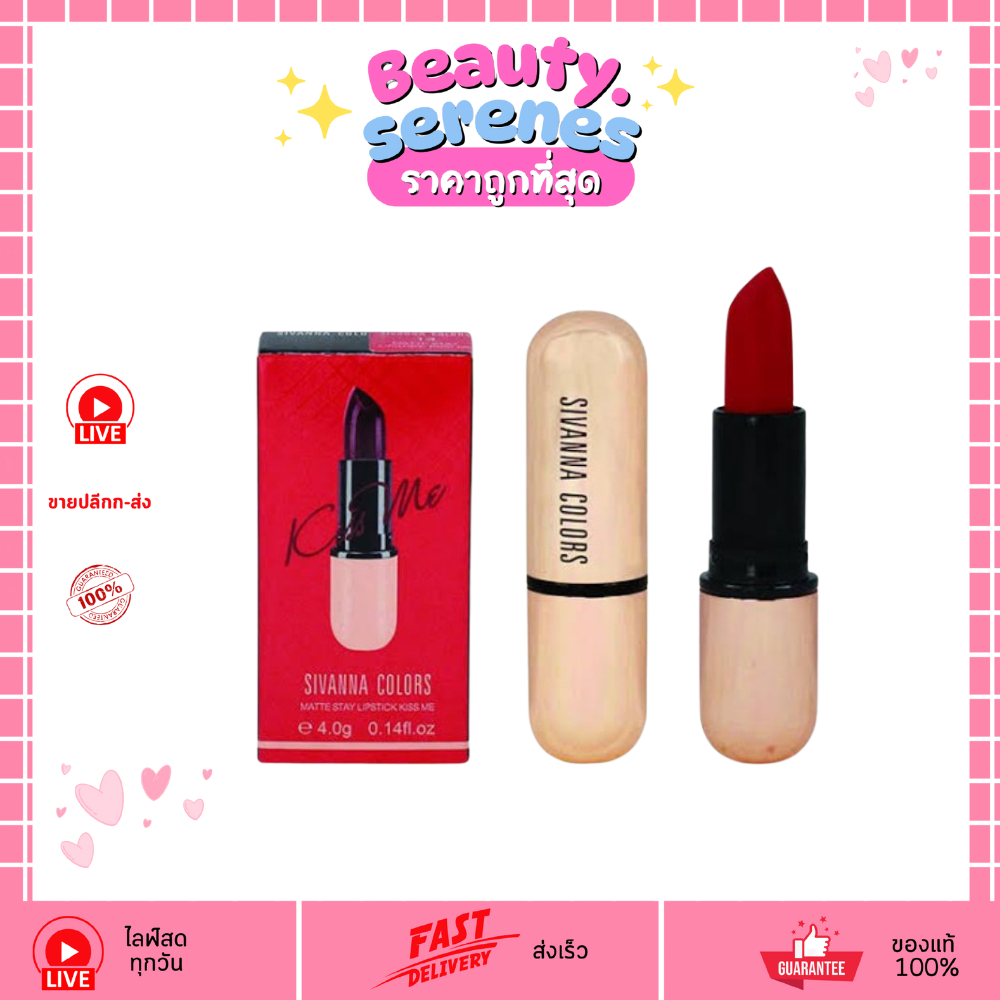 HF688  ลิปสติก Sivanna Colors Matte Stay สีติดทน เนื้อแมทท์ กันน้ำ ลิปสติกปลอกทอง