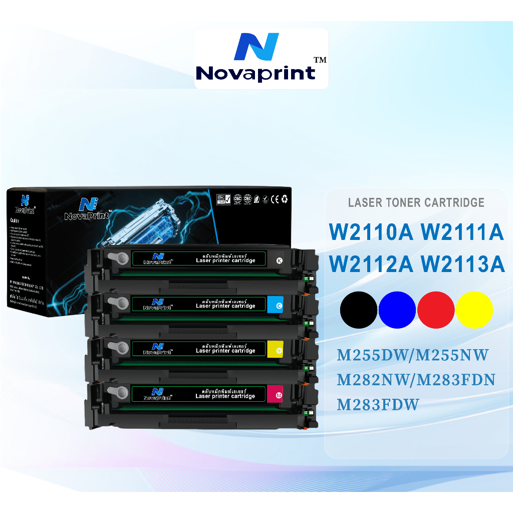 เข้ากันได้กับตลับหมึก HP W2110A/W2111A/W2112A/W2113A เหมาะสำหรับ HP M255DW/M255NW/M282NW/M283FDN