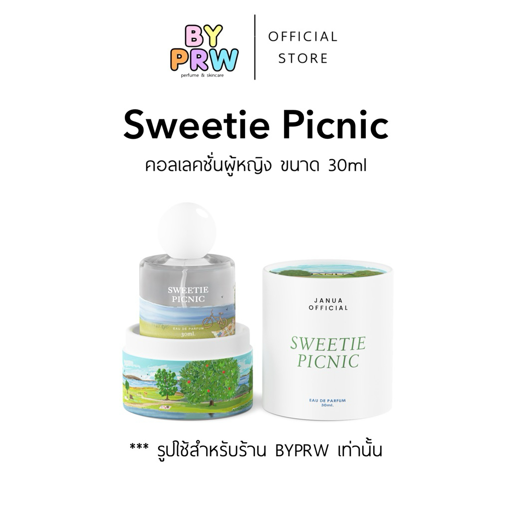 พร้อมส่ง Janua กลิ่น Sweetie picnic - น้ำหอมผู้หญิง 30ml Perfume