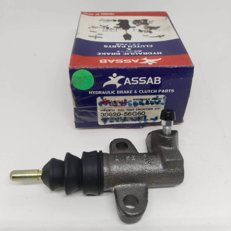 ปั้มครัช ปั้มคลัชท์. บน นิสสัน  ฟรอนเทียร์   NISSAN. FRONTIER D22 TD27.5/8   30610-2S404Y. ราคา  680 บาท