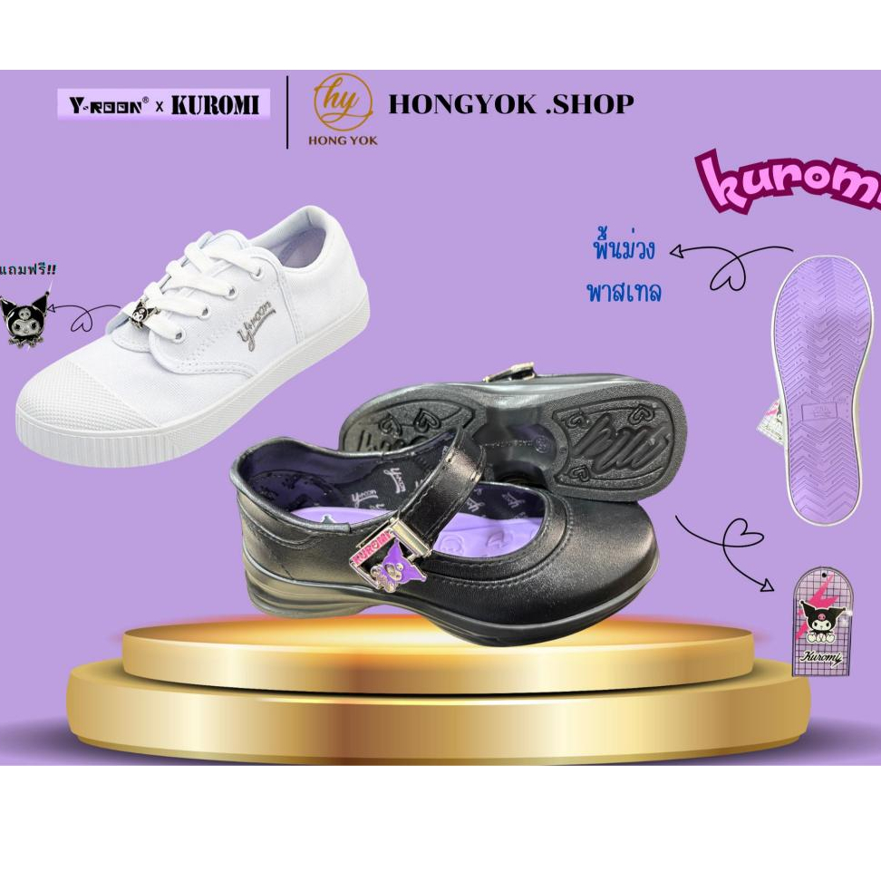 รองเท้านักเรียนหญิง Y-ROON หนังดำ+ผ้าใบ พื้นม่วง ลายคุโรมิ รุ่น Y777