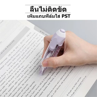 เทปลบคำผิด แบบพกพา กำลังการผลิตขนาดใหญ่ เทปลบ เครื่องเขียนนักเรียน โรงเรียน สำนักงาน