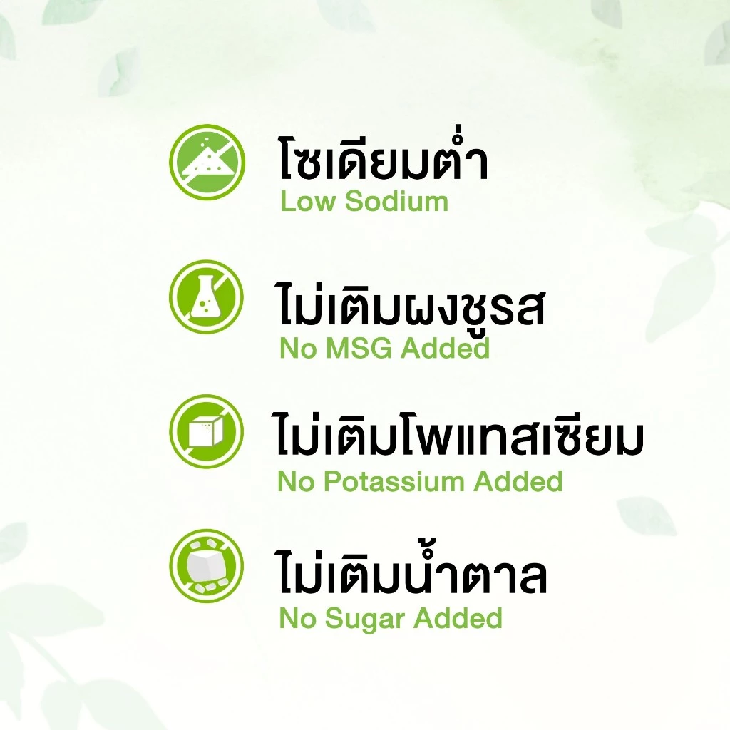Green&Organic ผงปรุงรสคลีน สูตรโซเดียมต่ำ 91% Healthy ไม่เติมผงชูรส ไม่มีน้ำตาล โรคไตทานได้ 100 กรัม thumbnail 5