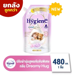 [ยกลัง12ถุง]ไฮยีนเอ็กเพิร์ทแคร์ น้ำยาปรับผ้านุ่มสูตรเข้มข้นพิเศษ Hygiene Expert Care ขนาด 470-480 มล.(สั่ง1ลัง/ออเดอร์)