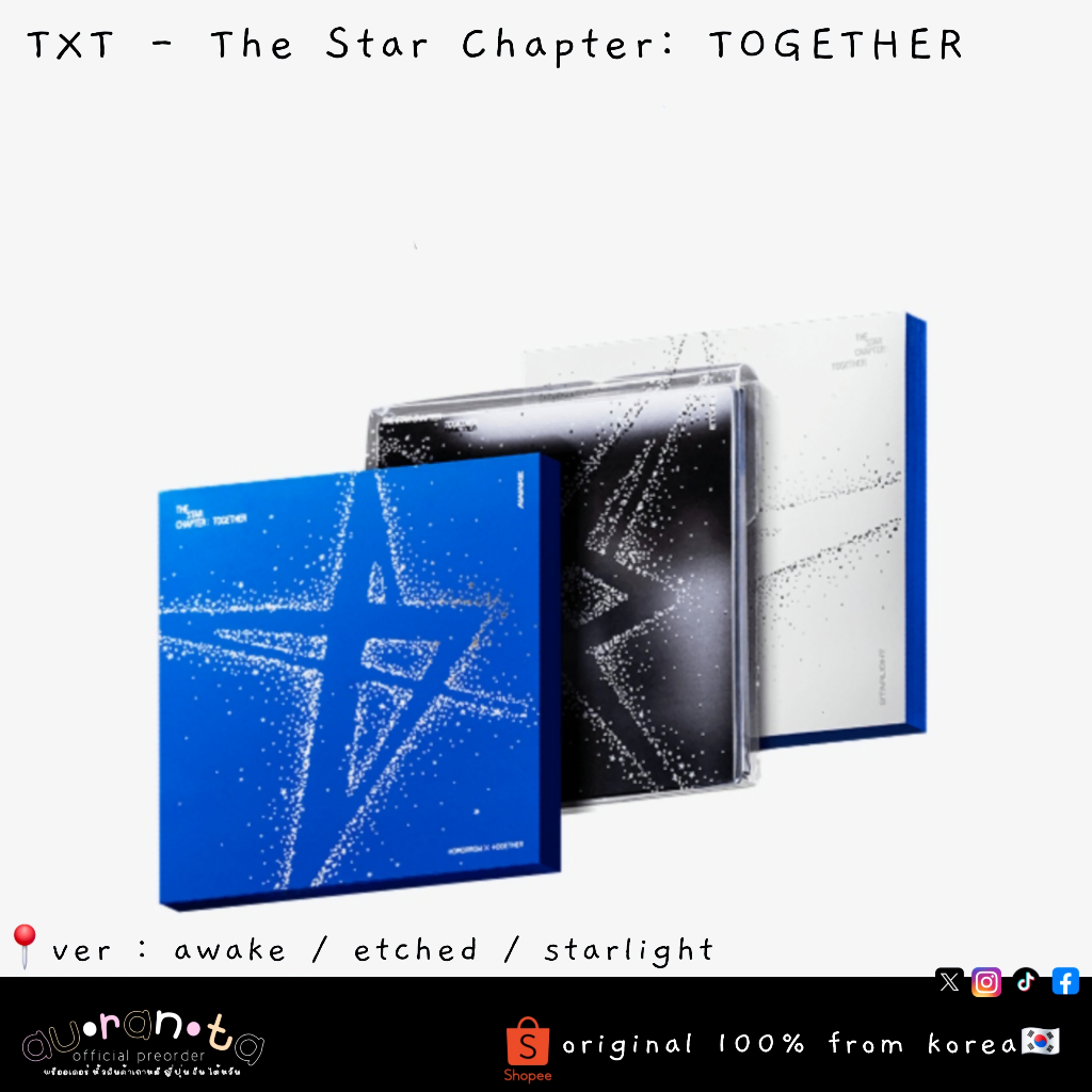 (🇰🇷Pre/ไม่พร้อมส่ง) TXT - 'The Star Chapter: TOGETHER'  Album