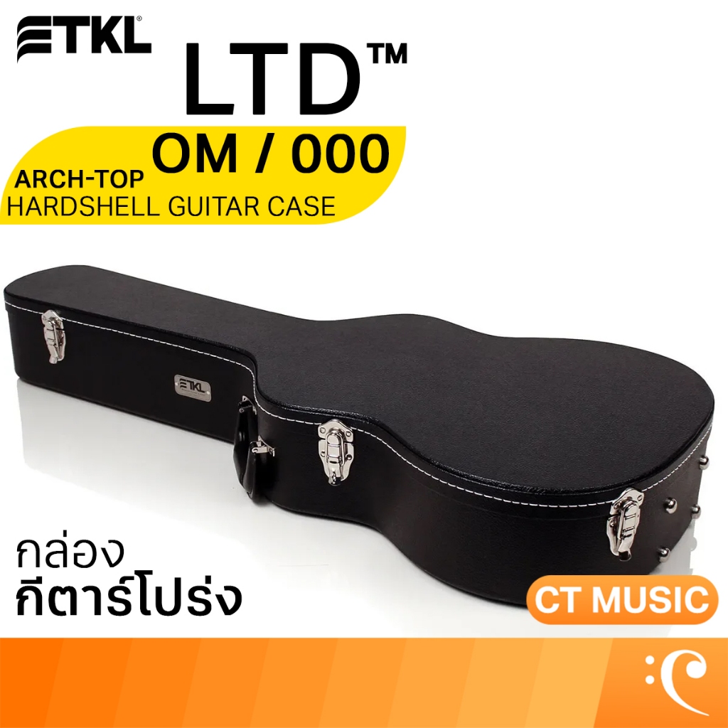 TKL LTD™ Arch-Top OM / 000 Limited Edition™ Hardshell Guitar Case กล่องกีตาร์โปร่ง กล่อง กีตาร์โปร่ง