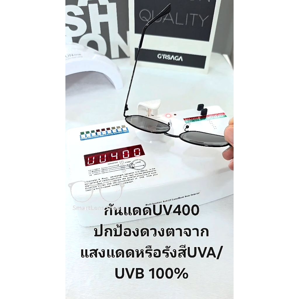 แว่นตากันแดดเลนส์เปลี่ยนสีอัตโนมัติ Auto Photochromic แว่นออโต้เปลี่ยนสีตามแสงกันแดดอัจฉริยะ UV400 - รูปที่ 5