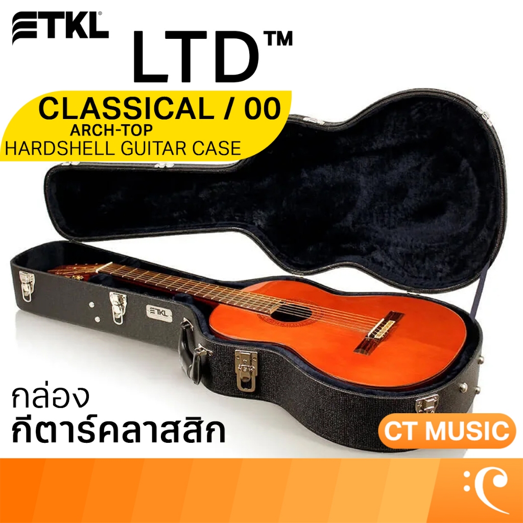 TKL LTD™ Arch-Top Classical / 00 Limited Edition™ Hardshell Guitar Case กล่องกีตาร์คลาสสิก กล่อง กีต