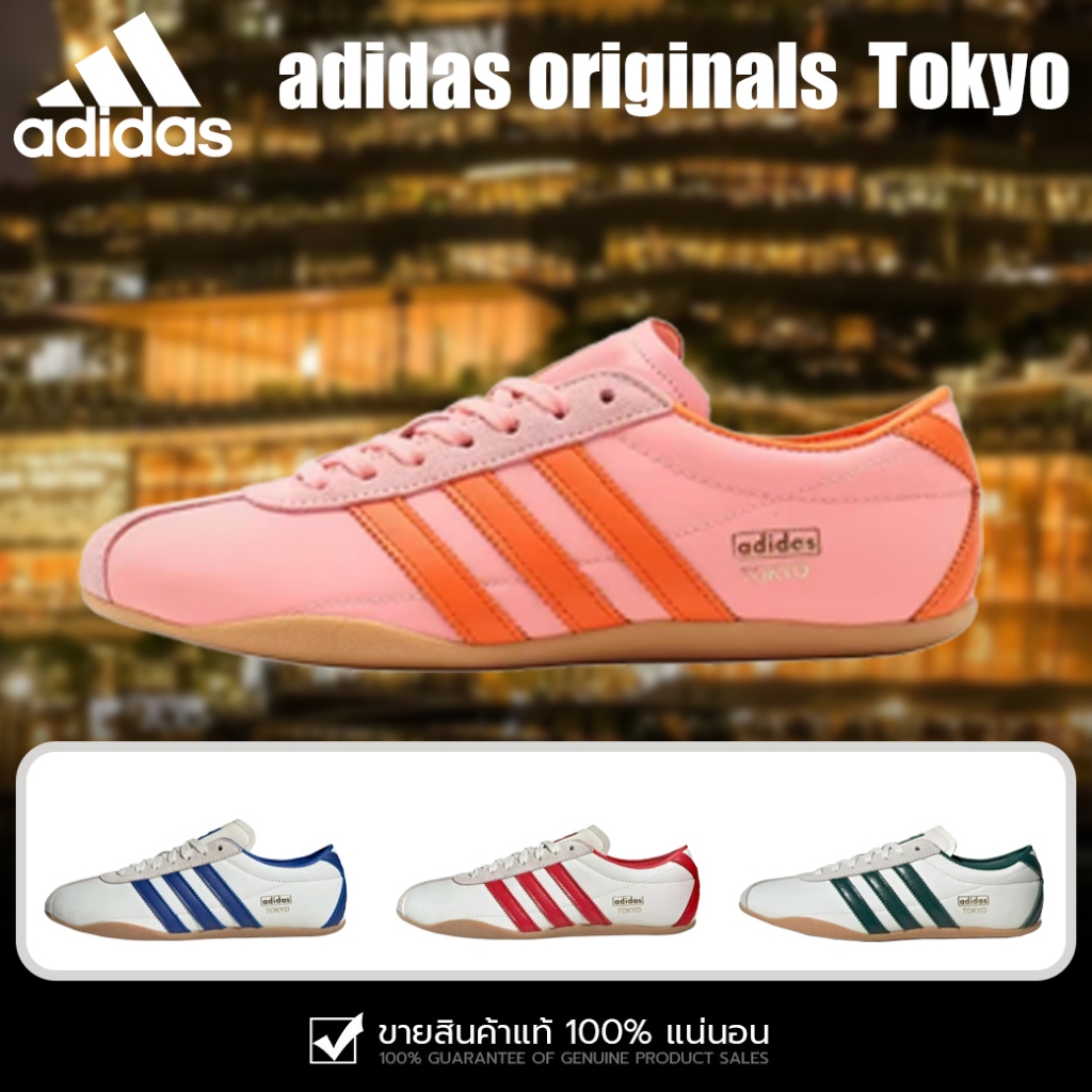 adidas originals  Tokyo รองเท้าสบายๆ สไตล์แคชชวล [รุ่นJP9705/JP9704/JI3300/JI3297]