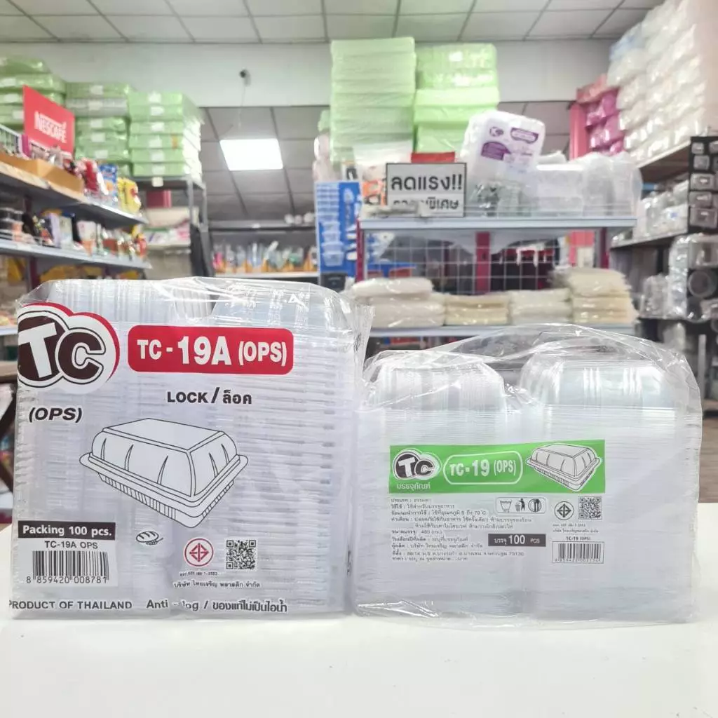 กล่องใส กล่องเบเกอรี่ OPS 19A ฝากดล็อคได้ (TC-19A-TC 19)
