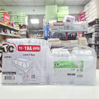 กล่องใส กล่องเบเกอรี่ OPS 19A ฝากดล็อคได้ (TC-19A-TC 19)