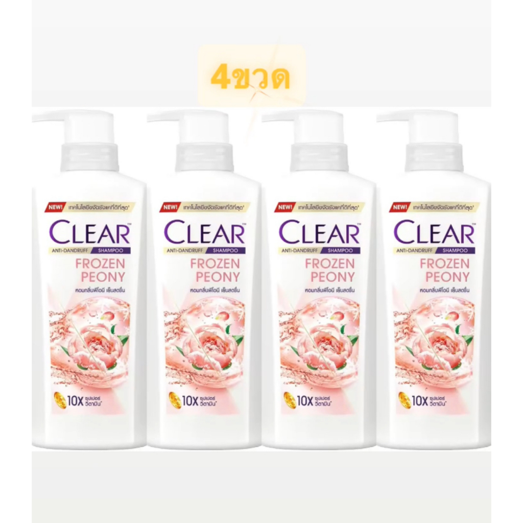 แชมพู เคลียร์ CLEAR 370ML ยาสระผม เคลียแชมพูสระผม เครีย แชมพูขจัดรังแค ขนาด 370 มล.