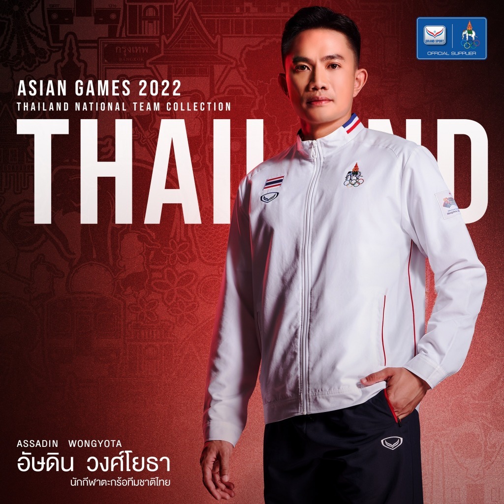 เสื้อแจ็คเก็ตแกรนด์สปอร์ต (เอเชียนเกมส์ 2022) มีอาร์มแขน ของแท้100%.ใหม่.ป้ายห้อย