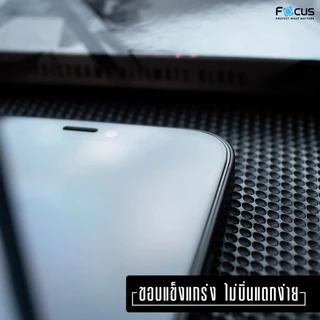 Focus ฟิล์มกระจกกันรอย ****ประกัน 1 ปี*** เต็มจอ ใส ด้าน กันมอง สำหรับ Galaxy S24/S25/S26/Ultra
