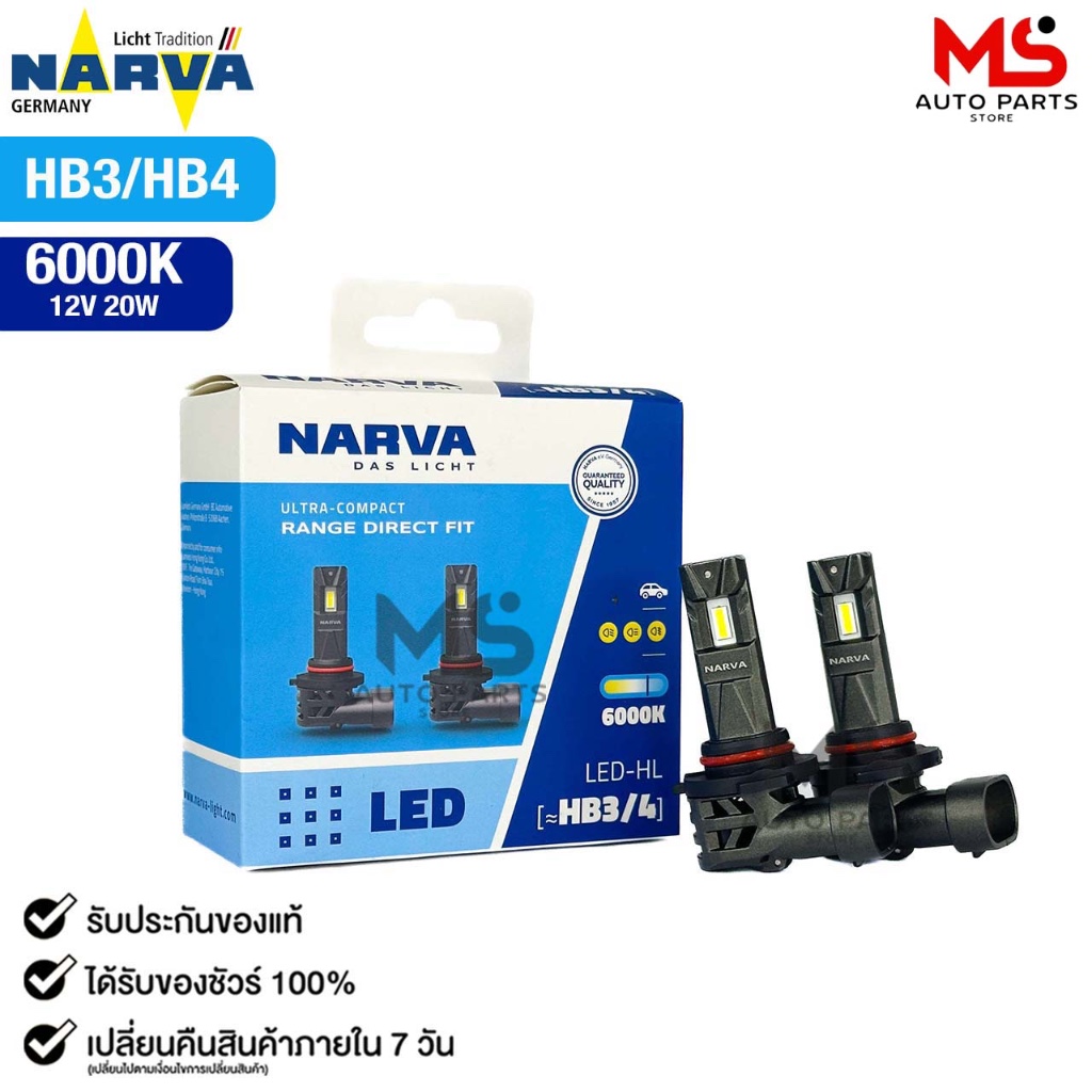 หลอดไฟรถยนต์ NARVA Direct Fit 6000K  LED HL HB3/HB4 12V 20W รหัส LED HL HB3/HB4