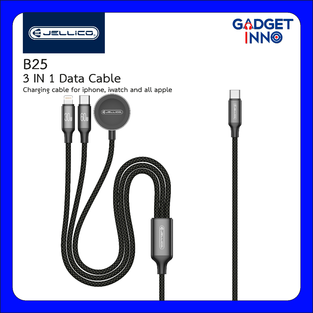 JELLiCO B25 3 in 1 CABLE รองรับการชาร์จสูงสุด60W รองรับการชาร์จนาฬิการ (for iwatch) ความยาว 1.2 เมตร
