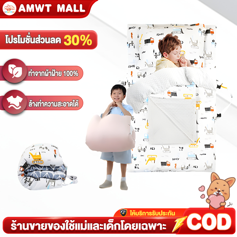 AMWT⚡️ที่นอนเด็ก ที่นอนอนุบาล ที่นอนพกพา สายแบบแปะ พับ เก็บ อนุบาล รุ่นพรีเมี่ยม ที่นอนอนุบ แบบพกพา