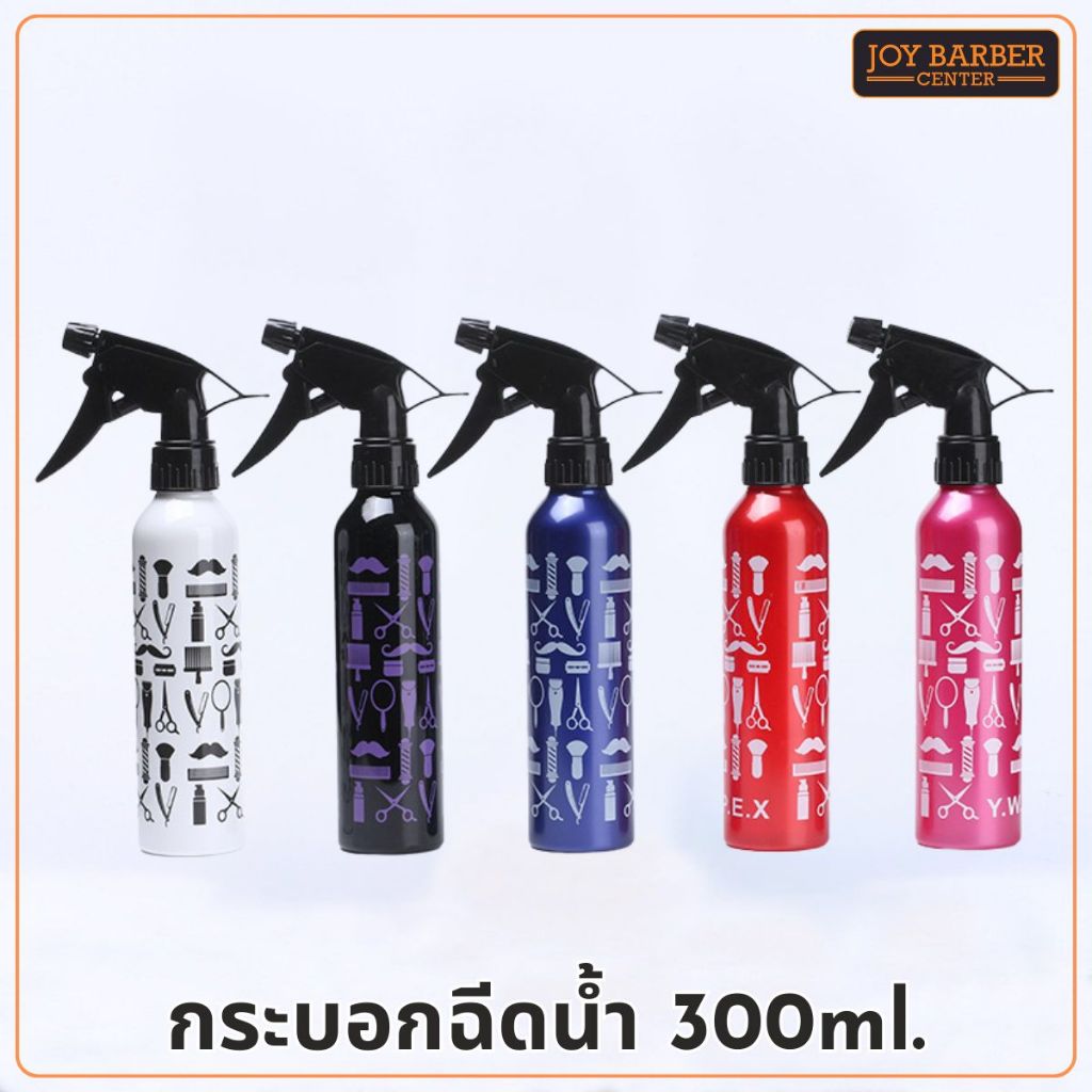 กระบอกฉีดน้ำ ขวดฉีดน้ำ ลายบาร์เบอร์ พลาสติก 300 ml.
