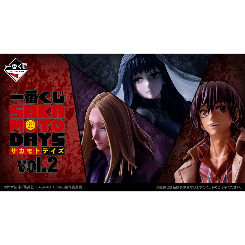 [ร้านค้าแนะนำ] Pre Order - Ichiban Kuji SAKAMOTO DAYS vol.2