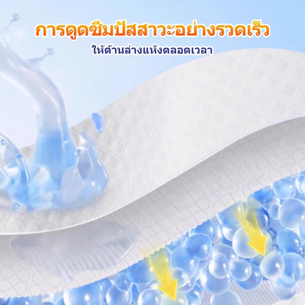 ซื้อ 1 เทค 1 Loving Care แพมเพิส ผ้าอ้อม NB-S-M-L-XL-XXL-XXXL 50ชิ้น+ฟรี50ชิ้น Baby Diaper Pants/Diaper Tape - รูปที่ 5