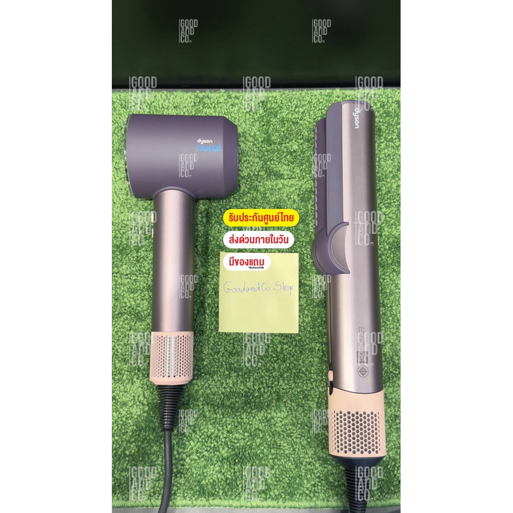 Dyson Supersonic Nural™ hair dryer ไดร์เป่าผม📌รับประกัน 2 ปี📌เครื่องศูนย์ไทย มีของแถม💓