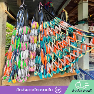 เปลนอน เปลผ้าถักเอง นอนสบายไม่ขาดง่าย รับน้ำหนักได้ดี 120 กิโลกรัม