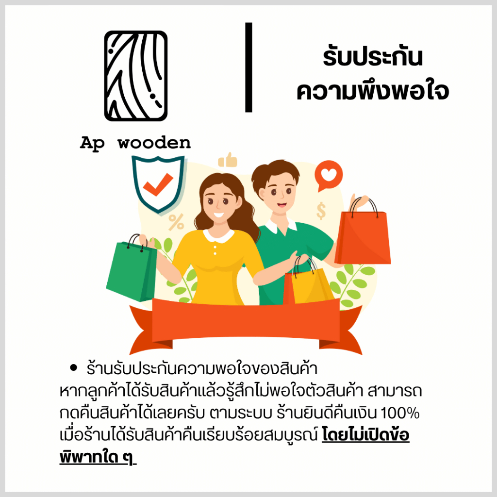 ชั้นวางของ ไม้พารา AC หนา ??? มม. ??? x ??? ซม. (FJ) พร้อมทำสีระบบ Oil Ap wooden - รูปที่ 5