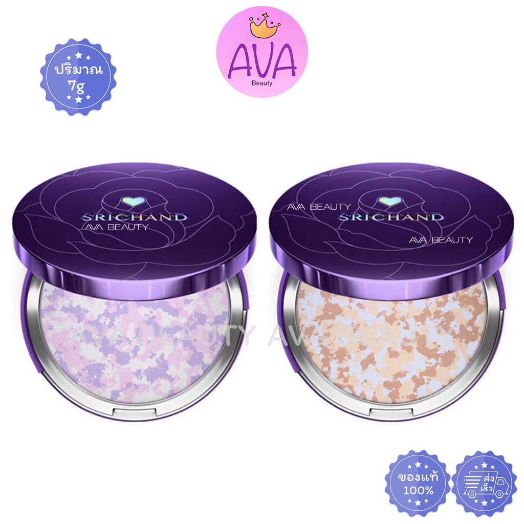 (7g/ตลับ) Srichand Bare to Perfect Correcting Compact Powder ศรีจันทร์ แป้งโปร่งแสง ไม่ผสมรองพื้น