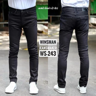 WINSMAN กางเกงยีนส์ขายาวทรงSlim-fit ผ้ายีนส์ยืดSpandex2% ผ้านิ่ม ใส่สบาย ยับหน้า เป้าซิปล็อกทองเหลือง