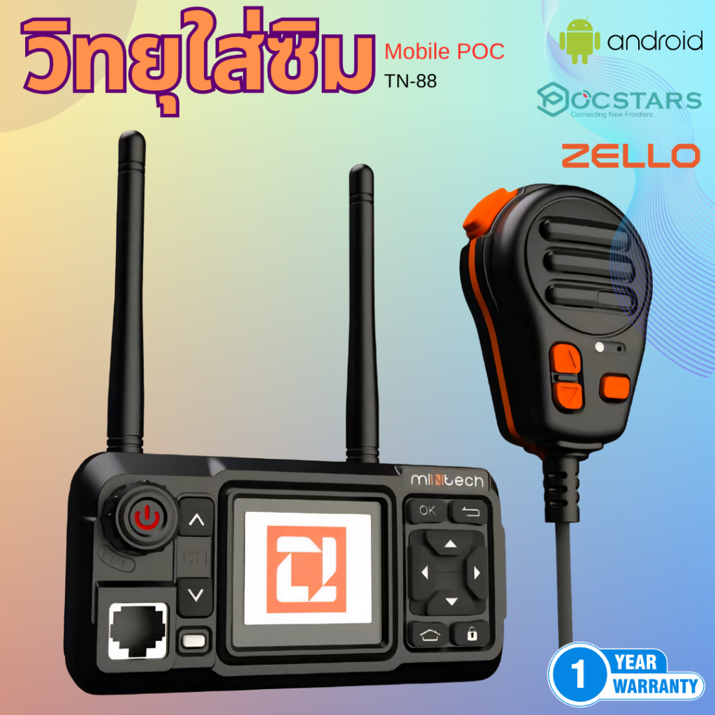 TN-88 วิทยุติดสื่อสารติดรถ Zello ใส่ซิม ขนาดเล็ก เปลี่ยนช่องที่ไมค์ได้