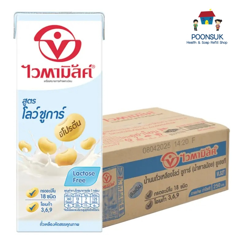 ไวตามิ้ลค์ ไวตามิ้ล ไวตามิ้ว ไวตามิ้ลค์ นมถั่วเหลือง น้ำตาลต่ำ 250 มล. x 36 low sugar lactose free แ