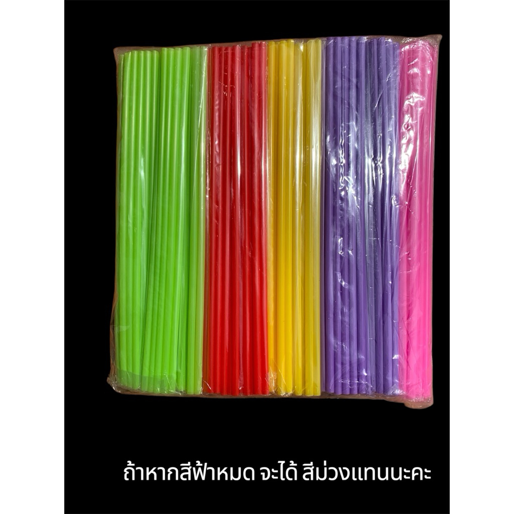 หลอดดูดน้ำพลาสติก แบบยาวพิเศษ ขนาดยาว 33 cm หลอดน้ำ คละสี - รูปที่ 5