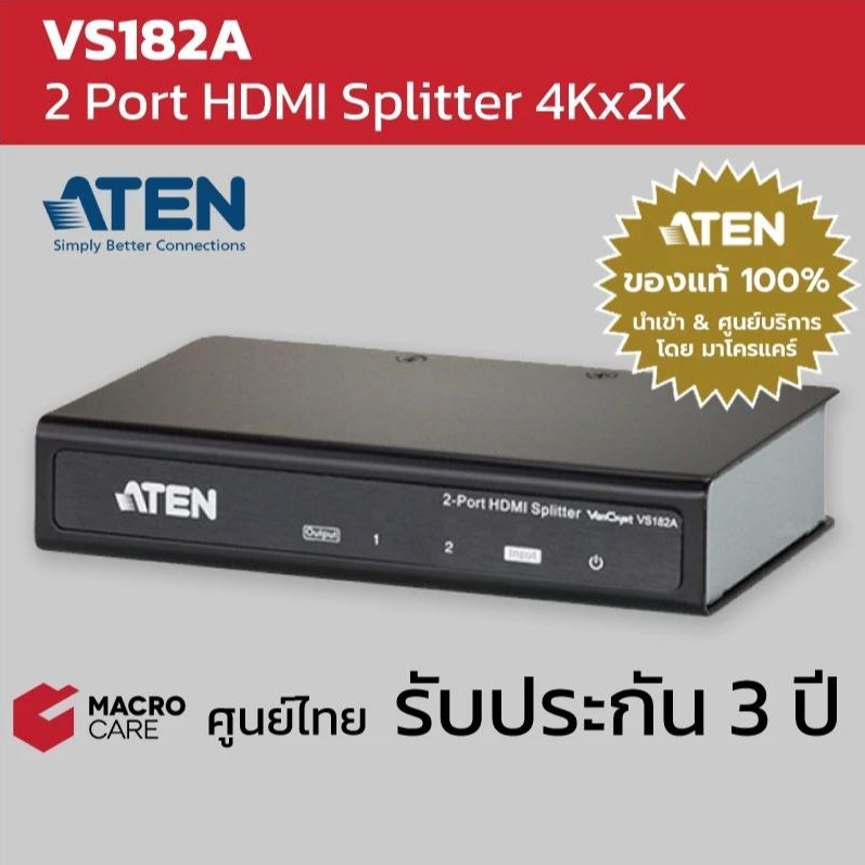 ATEN 2-Port HDMI Splitter กระจายสัญญาณ HDMI 1 input ออก 2 จอ รองรับ 4K รุ่น VS182A | ATEN #รับประกัน