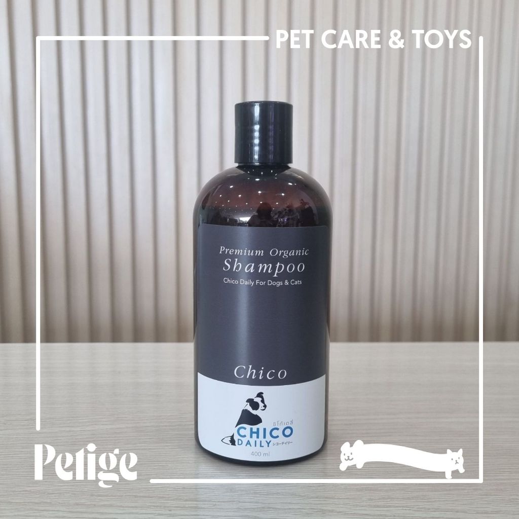 Chico Daily แชมพูอาบน้ำสำหรับสัตว์เลี้ยง Organic เหมาะสำหรับสุนัขและแมว ขนาด 400 ml - รูปที่ 5